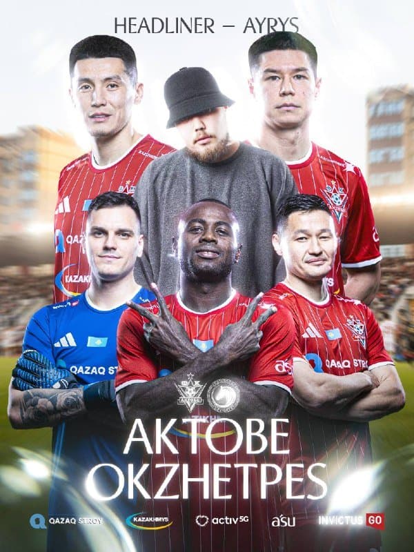 «Ақтөбе» - «Оқжетпес» ойыны: 25 шілде, 20:00